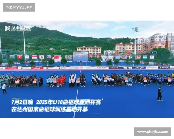 亚洲U18曲棍球杯:11国19队争锋夺冠 亚洲U18曲棍球杯:11国19队争锋夺冠